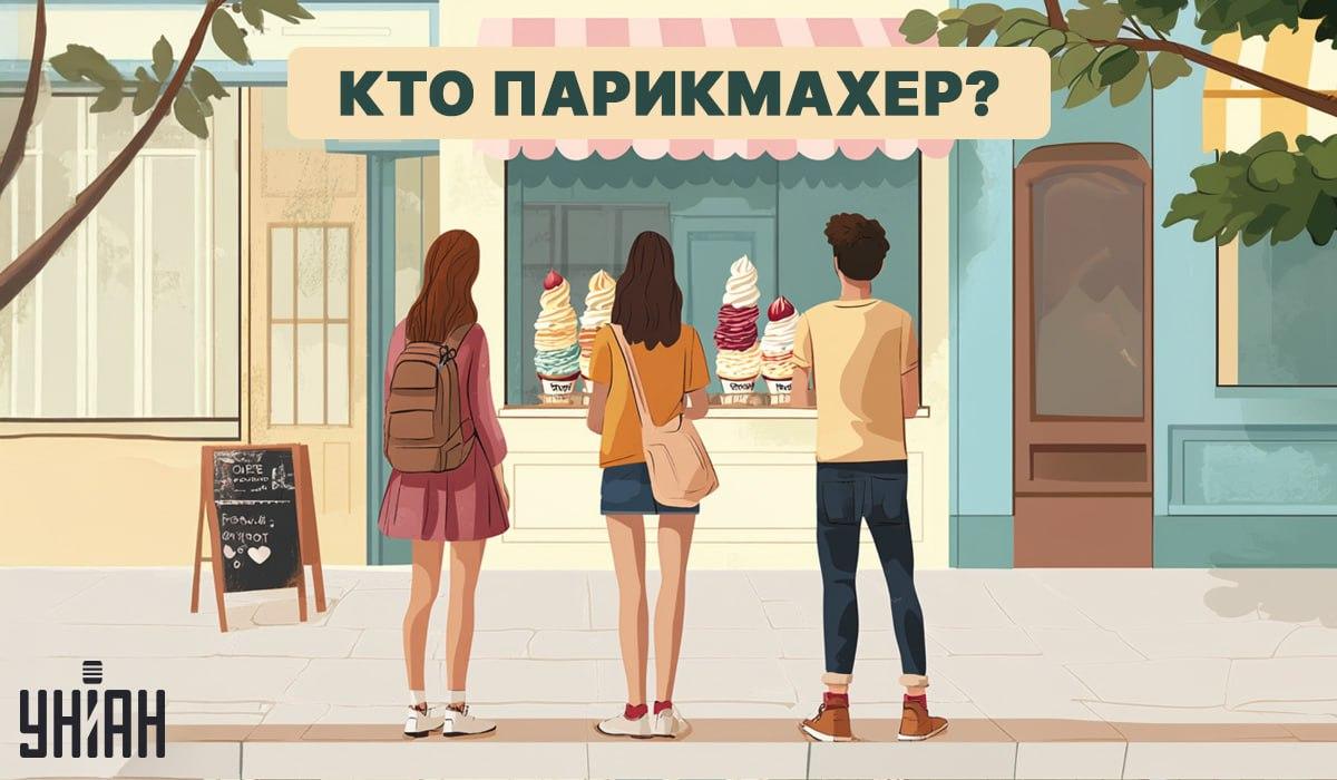 Iskanje frizerja v petih sekundah: hiter IQ test