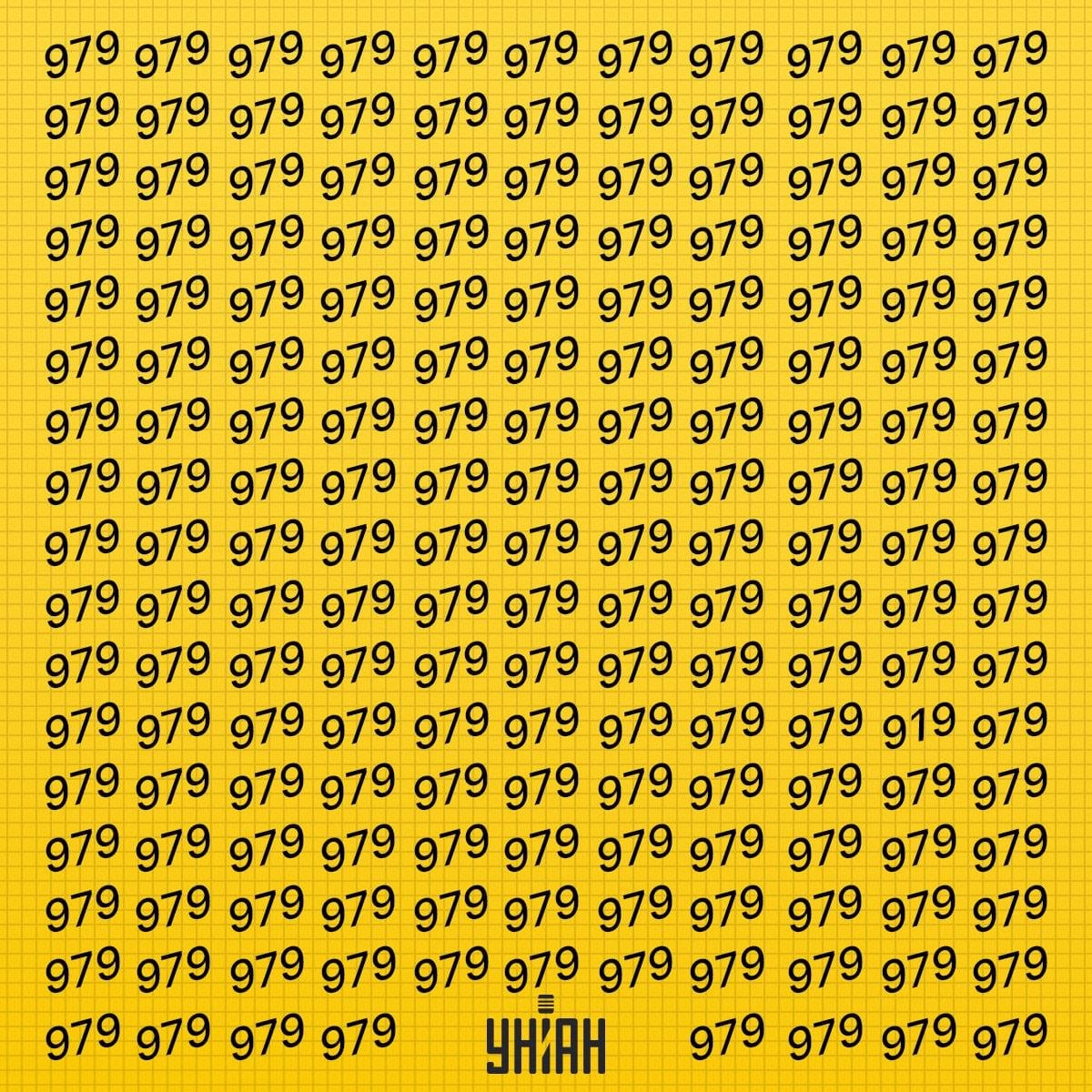 Poiskati je treba številko, ki se lahko imenuje čudna v času / kolaž Moje