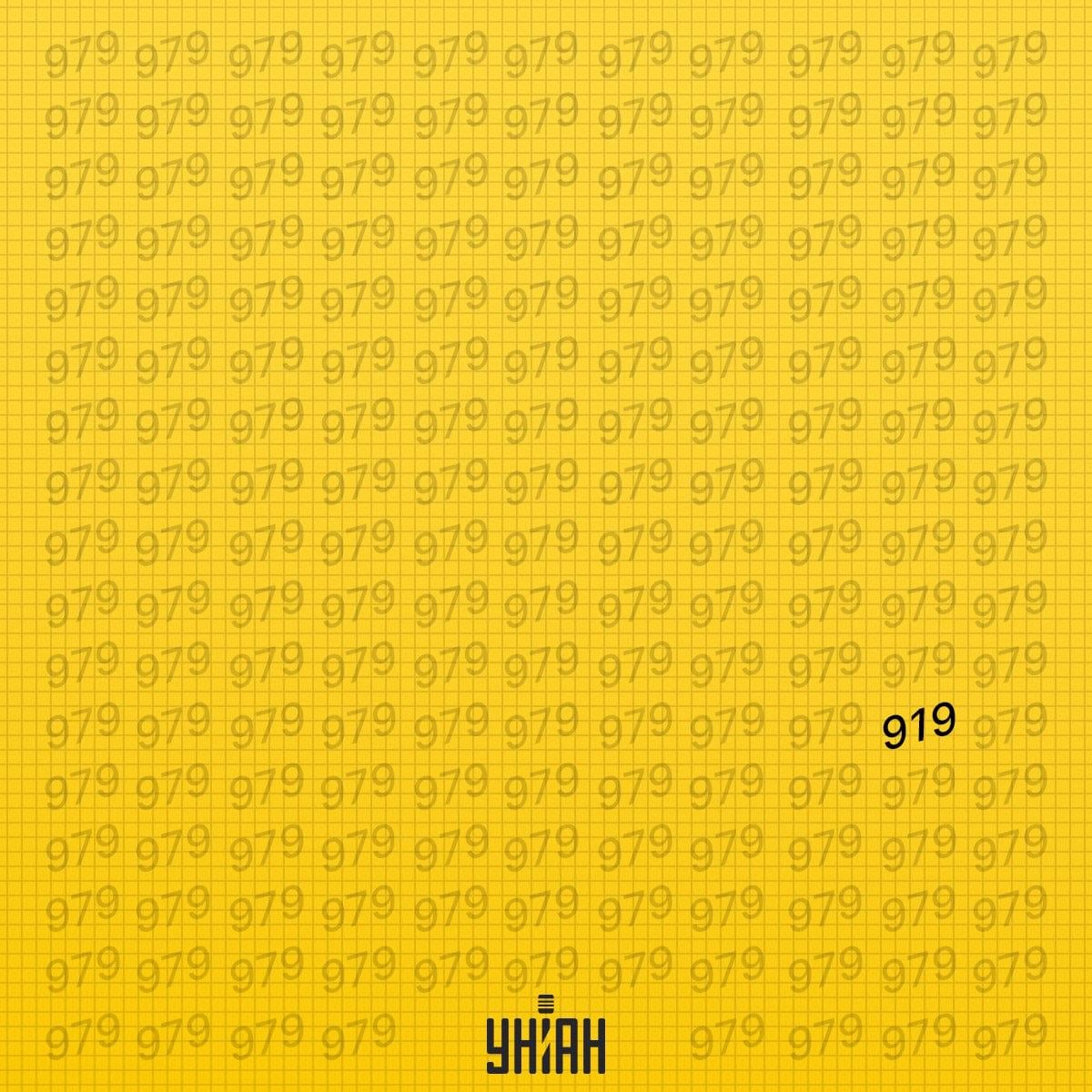 Nenavadna figura je bila v šesti vrstici od spodaj slike / kolaž Moje