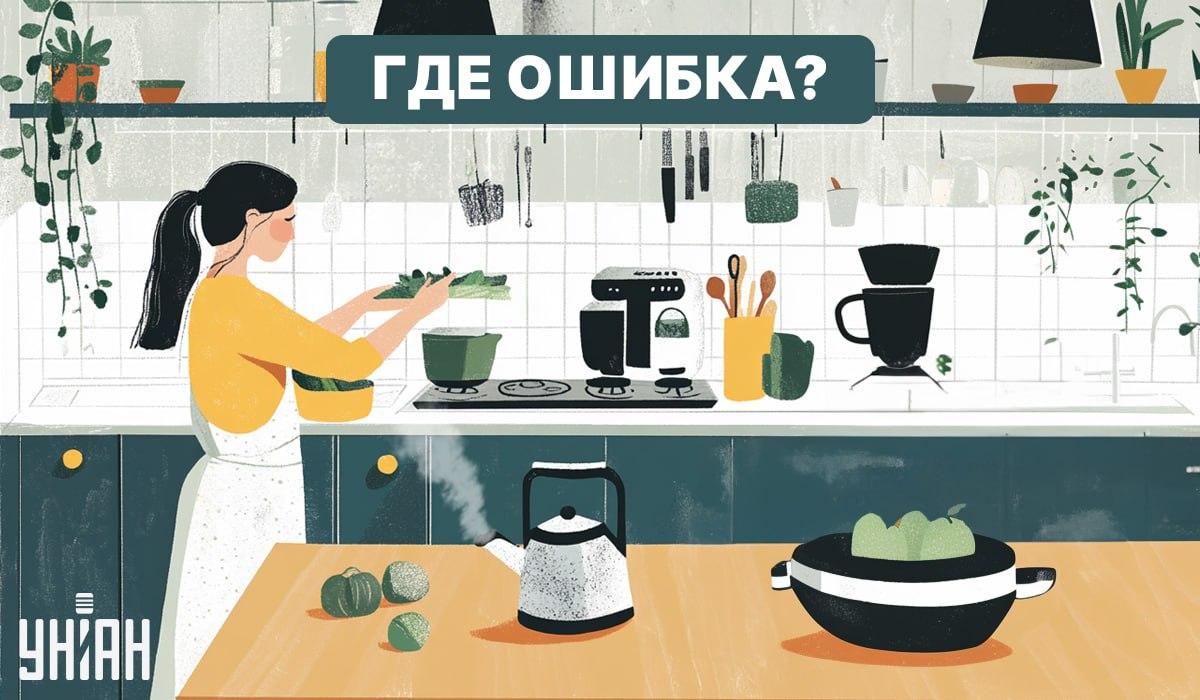 Imate visok IQ, če lahko v 6 sekundah najdete napako v kuhinji: hitri test