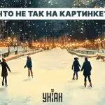 Samo 5 sekund za iskanje napake: to lahko storijo le